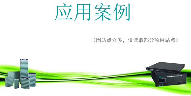 一元電氣通信系統(tǒng)資料_2018-12.jpg 一元電氣通信系統(tǒng)資料_2018-12.jpg