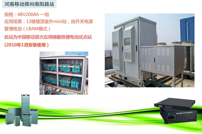 一元電氣通信系統(tǒng)資料_2018-13.jpg 一元電氣通信系統(tǒng)資料_2018-13.jpg