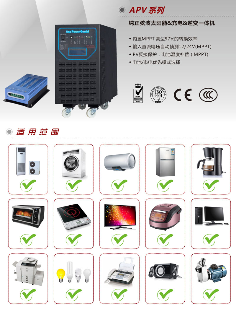 APV-01.jpg APV-01.jpg