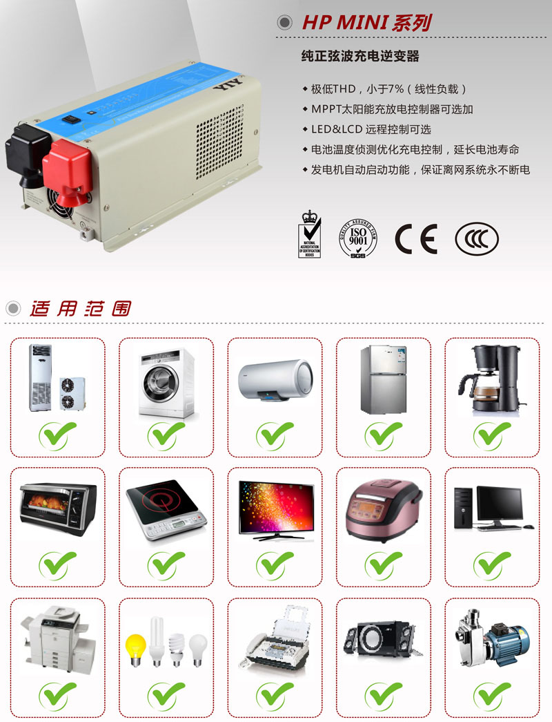 02-HP MINI系列中文資料-1.jpg 02-HP MINI系列中文資料-1.jpg