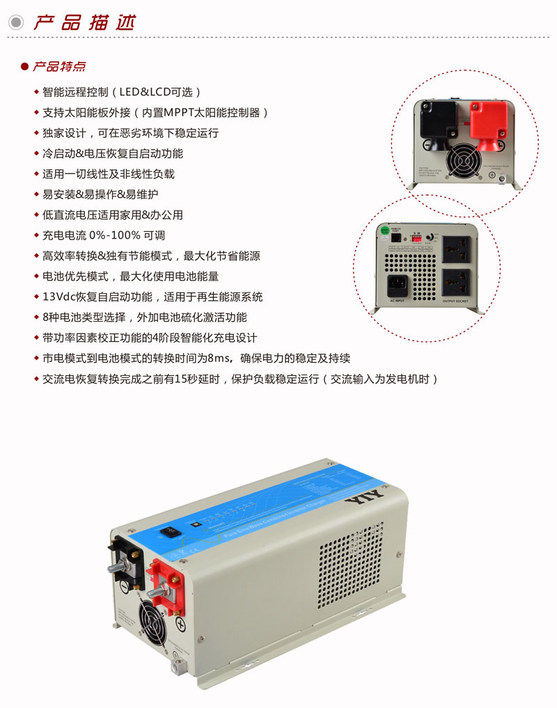 02-HP MINI系列中文資料-2.jpg 02-HP MINI系列中文資料-2.jpg