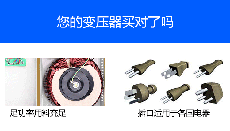 電器詳情_20.png