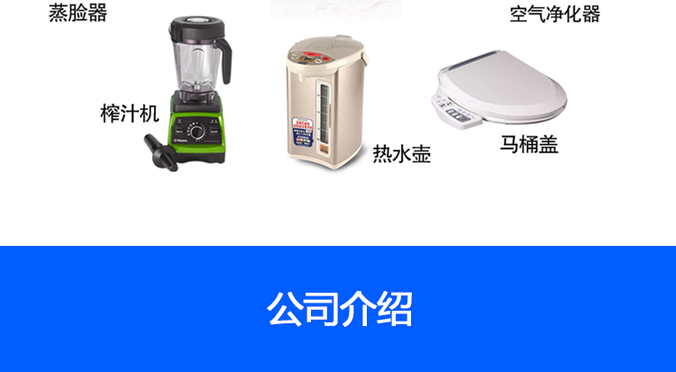 電器詳情_28.png
