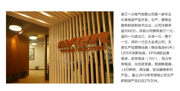 電器詳情_29 改.jpg 電器詳情_29 改.jpg