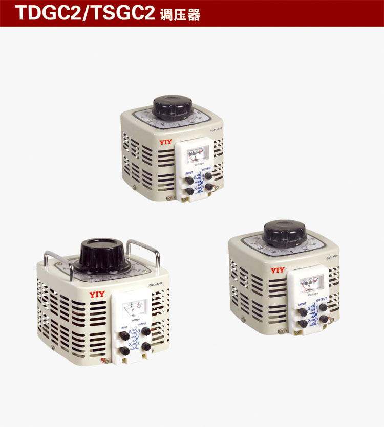 12-調(diào)壓器單相-01 副本.jpg 12-調(diào)壓器單相-01 副本.jpg